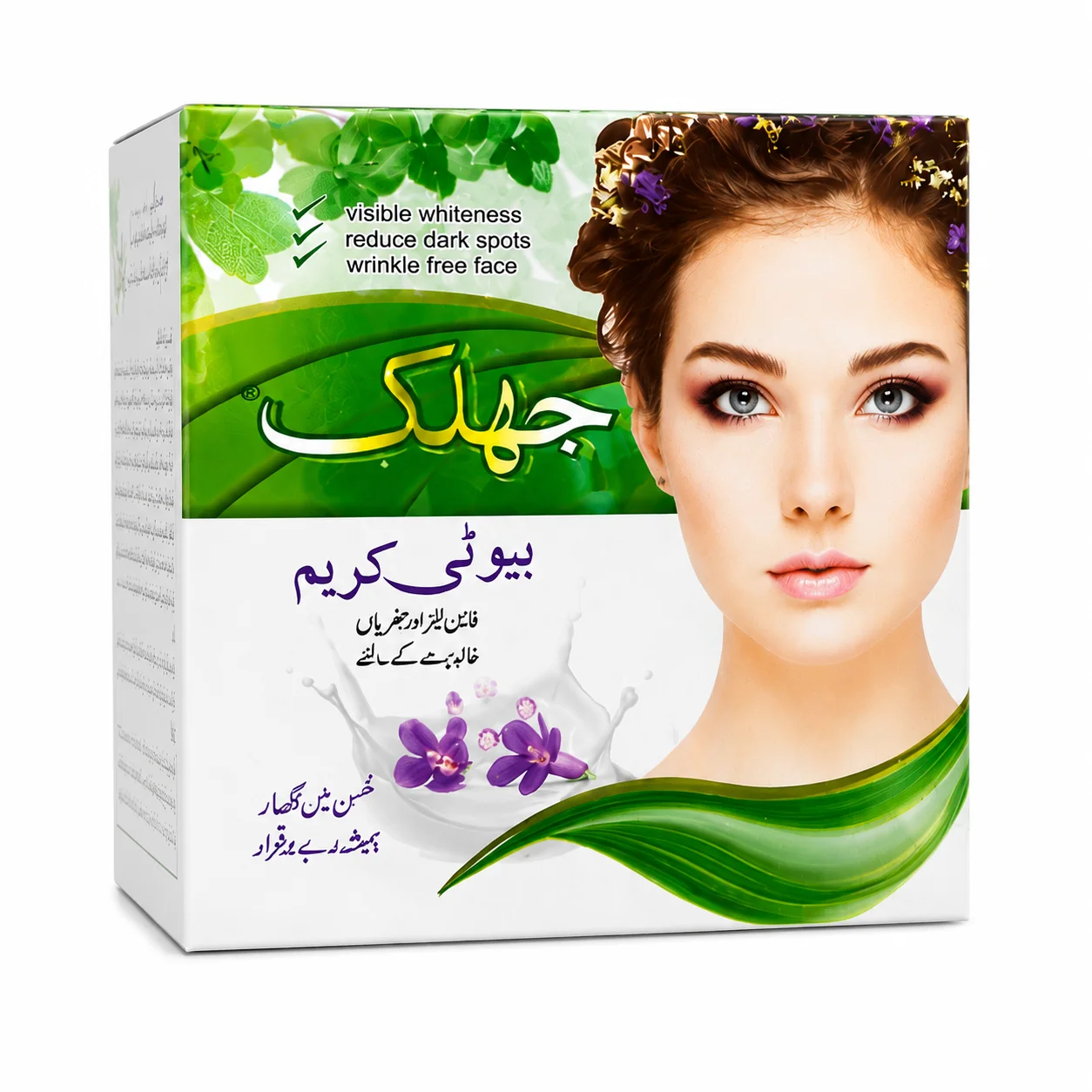 Jhalak Beauty Cream – Advanced Whitening & Spot Reduction Formula